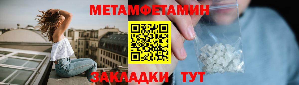 Амфетамин  АМФ  Вход с VPN  Армавир  omg ссылка  АМФ Premium 