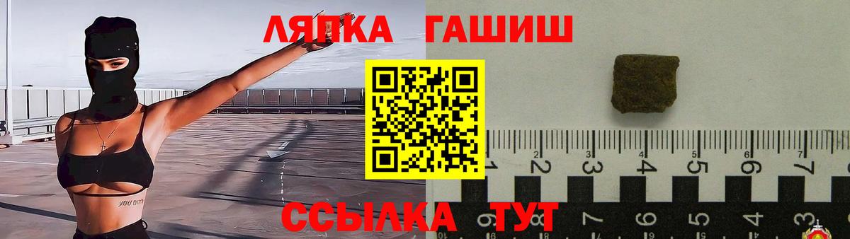 ГАШИШ VHQ Армавир