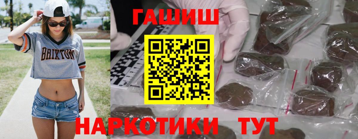 Армавир  Гашиш убойный  Вход с VPN  ГАШИШ  ГАШИШ Изолятор 