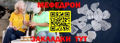 mdpv Иваново