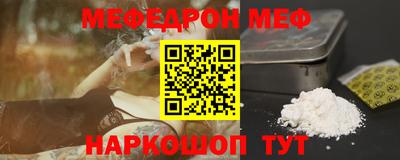 прущая мука Ивантеевка