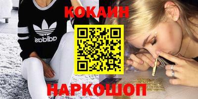 mdpv Иваново