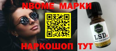 прущая мука Ивантеевка