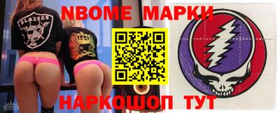 гашик Ижевск