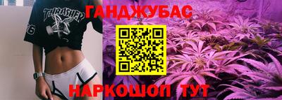 гашик Ижевск