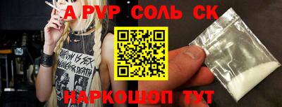 гашик Ижевск
