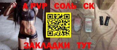 прущая мука Ивантеевка