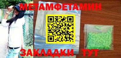 гашик Ижевск