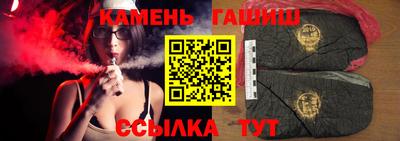 гашик Ижевск