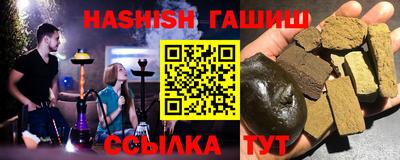 гашик Ижевск