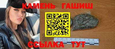 гашик Ижевск