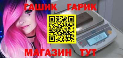 гашик Ижевск