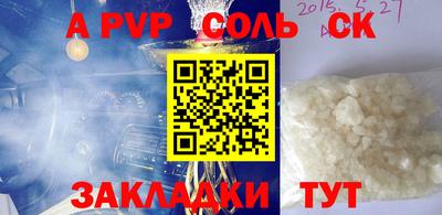 mdpv Иваново