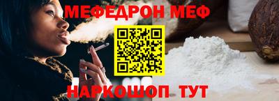 mdpv Иваново