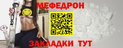 прущая мука Ивантеевка