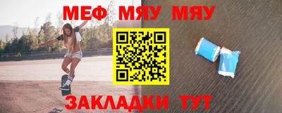 mdpv Иваново