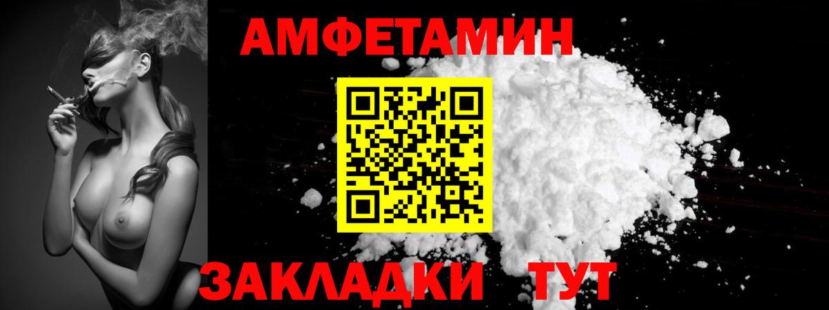 Армавир  МЕТАМФЕТАМИН кристалл  МЕТАМФЕТАМИН кристалл  Вход с VPN 