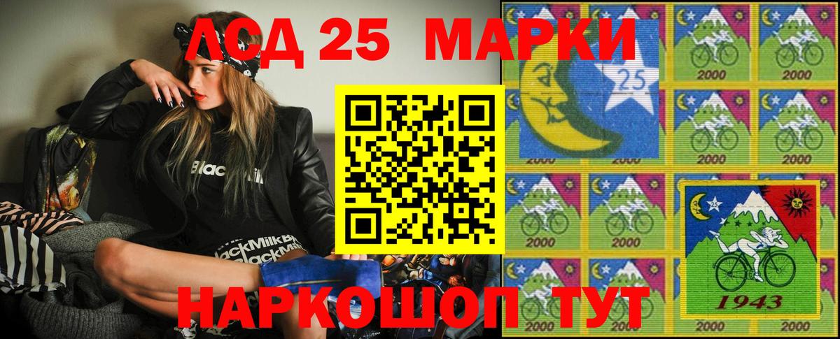 Марки NBOMe 1,8мг  Вход с VPN  Армавир 