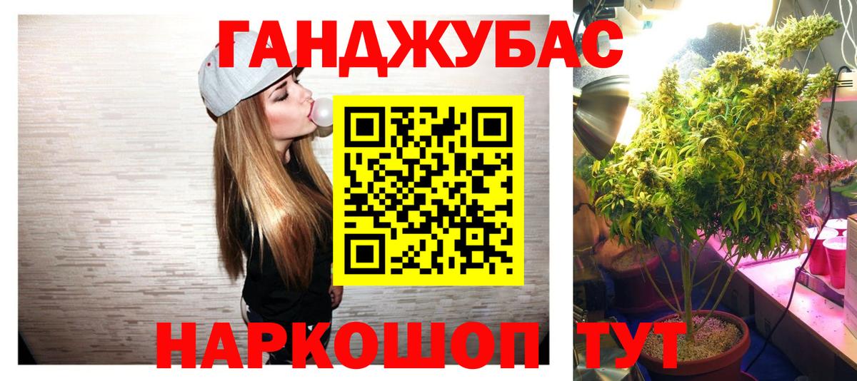 Шишки марихуана VHQ Армавир